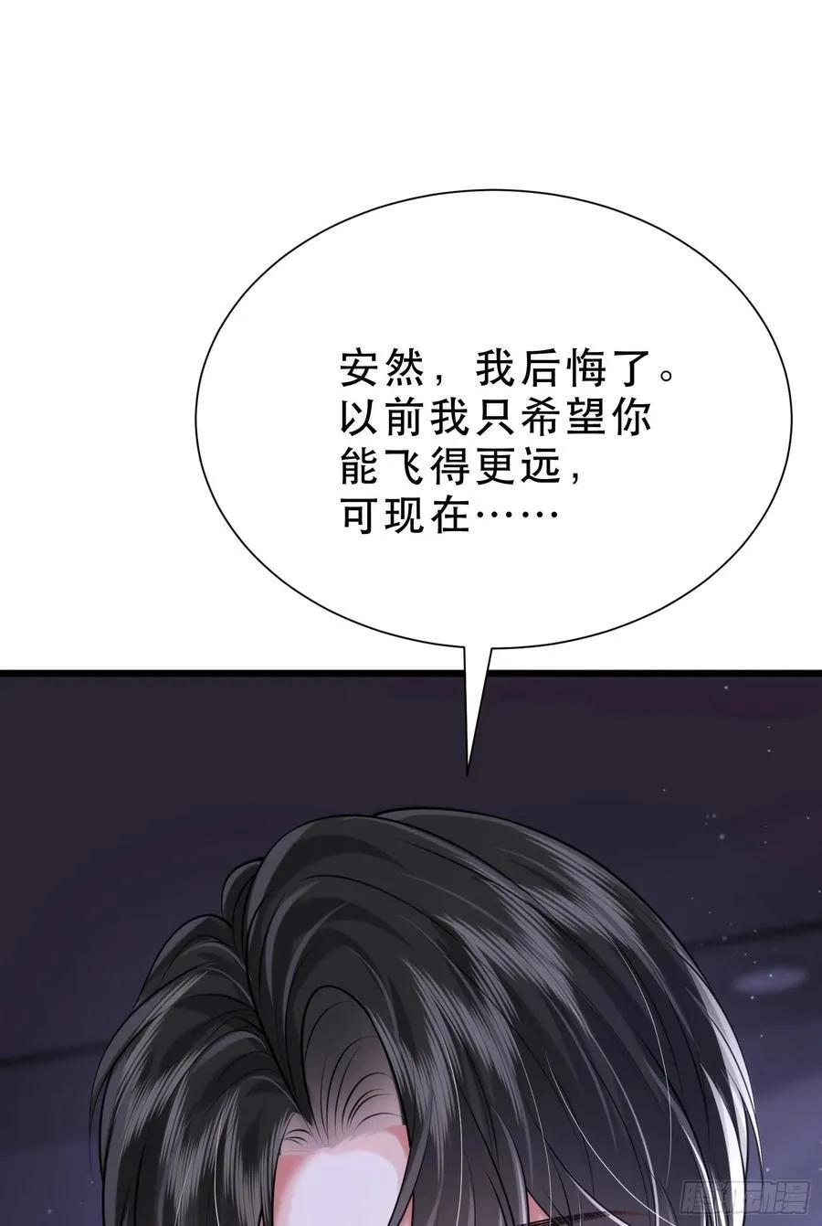 35 共事 第32页