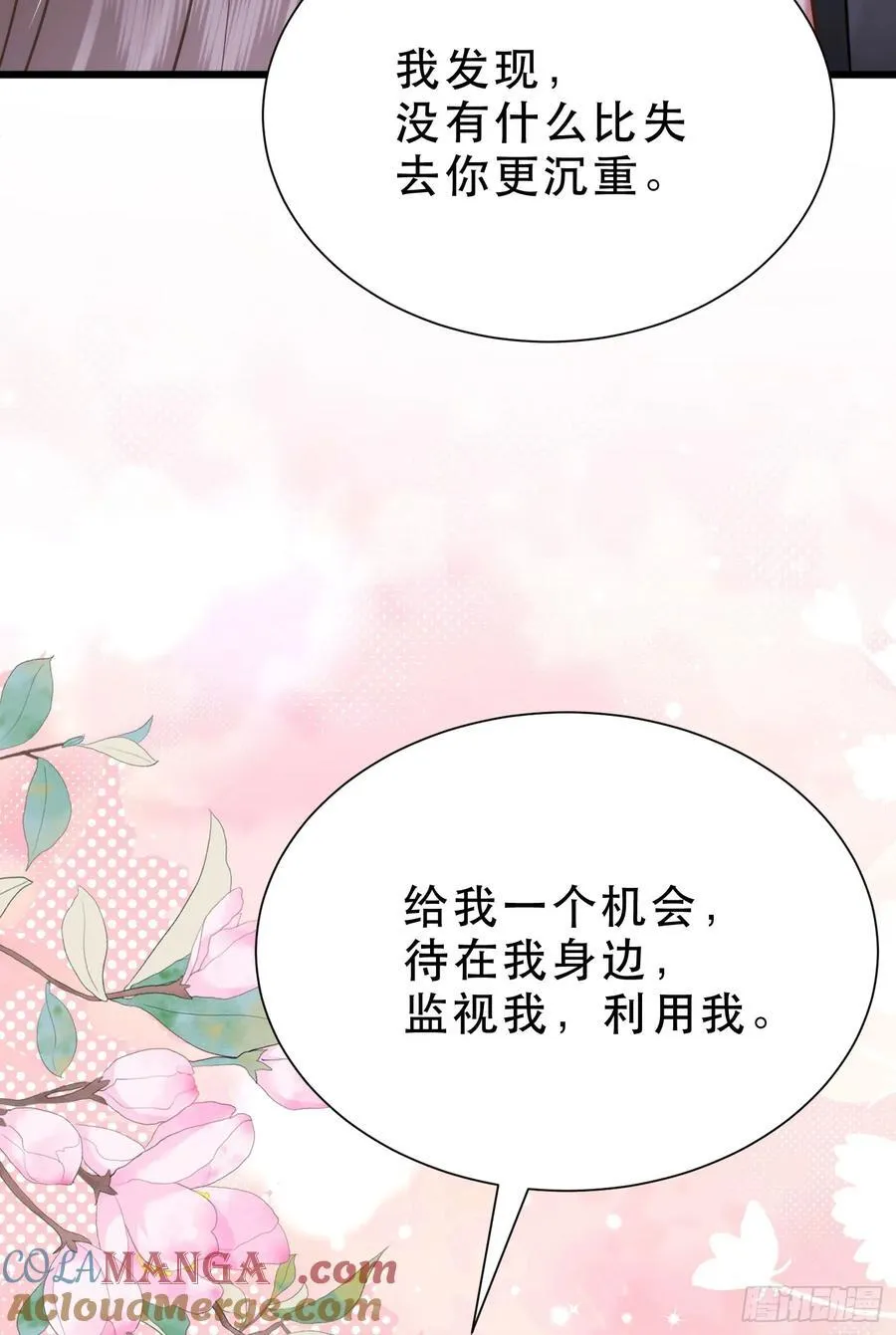 35 共事 第34页