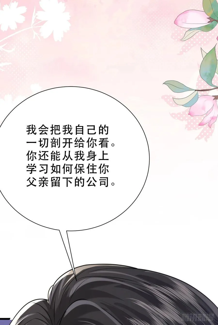 35 共事 第36页