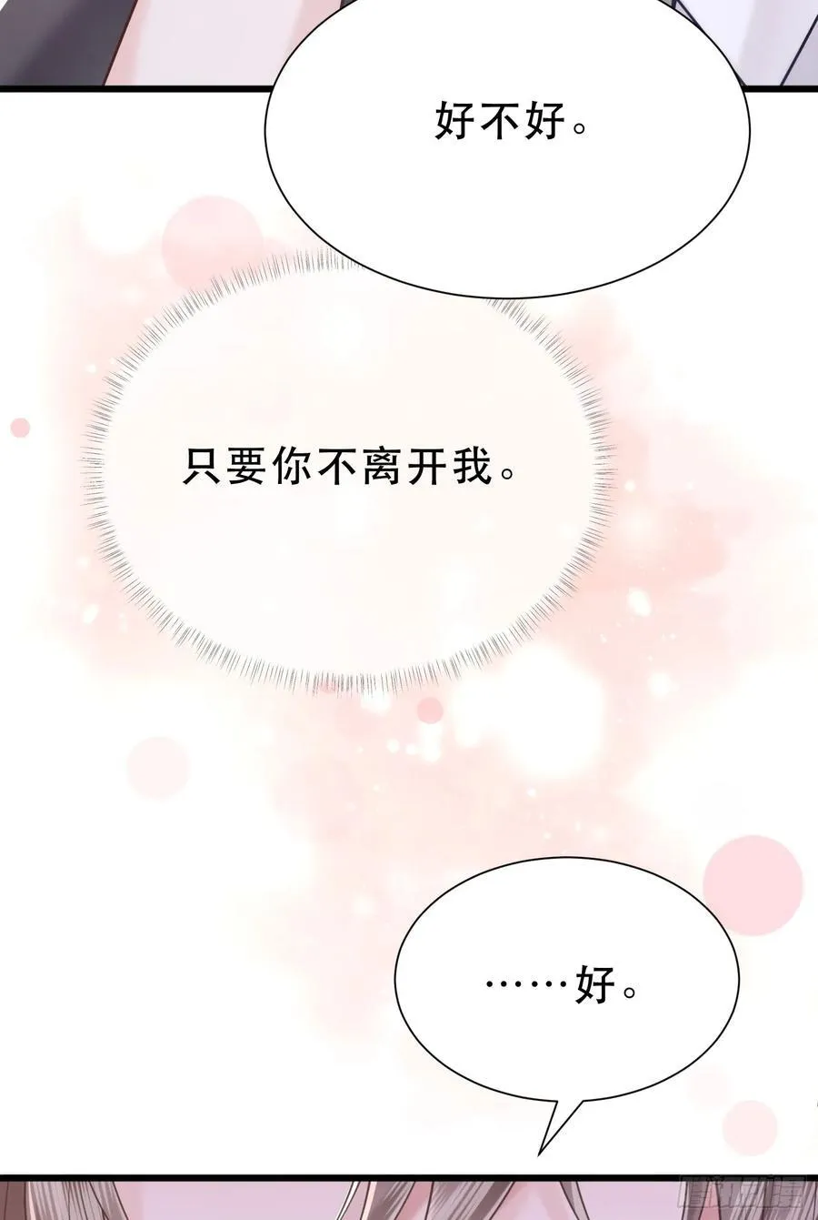 35 共事 第38页