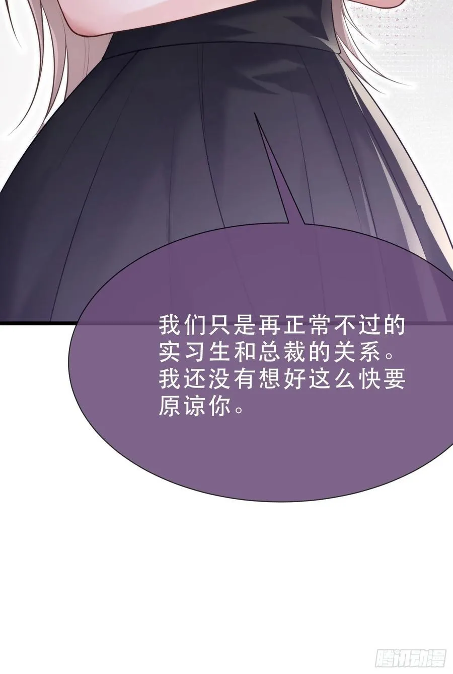 35 共事 第41页