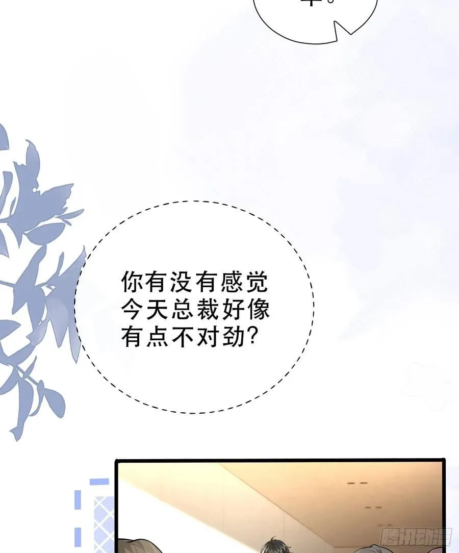 35 共事 第48页