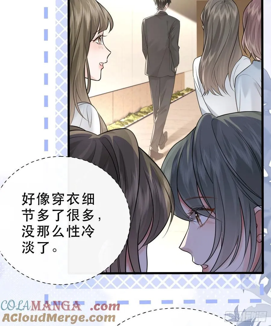 35 共事 第49页