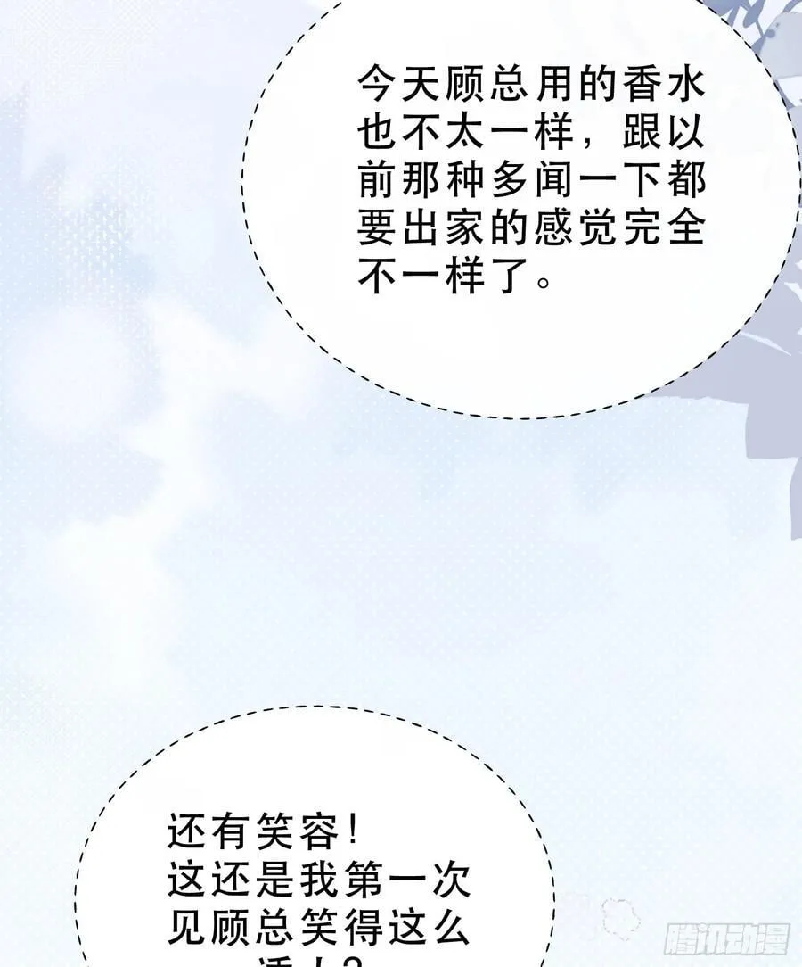 35 共事 第50页