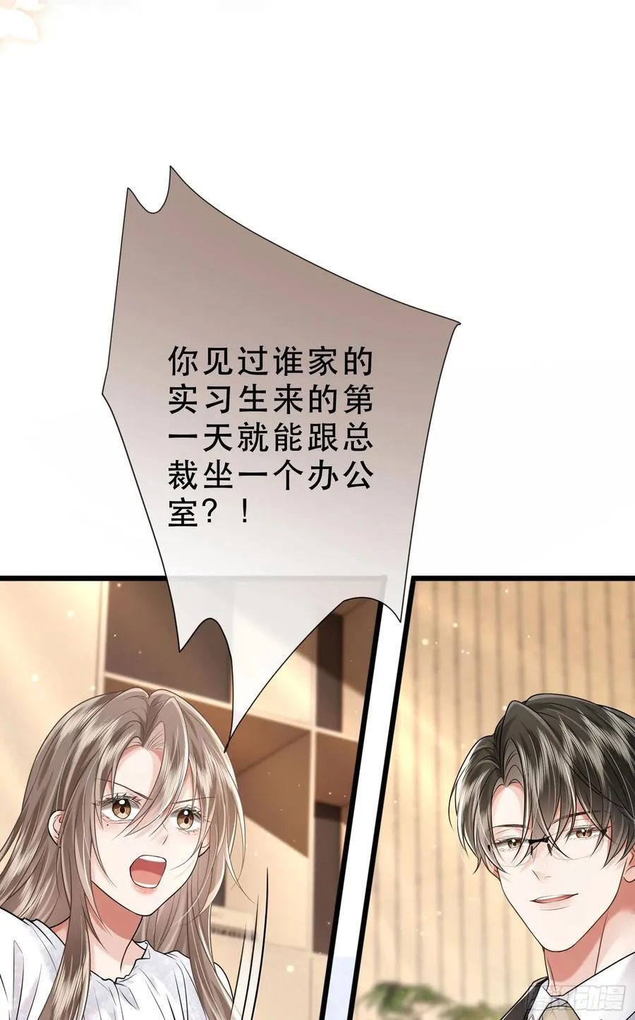 35 共事 第56页