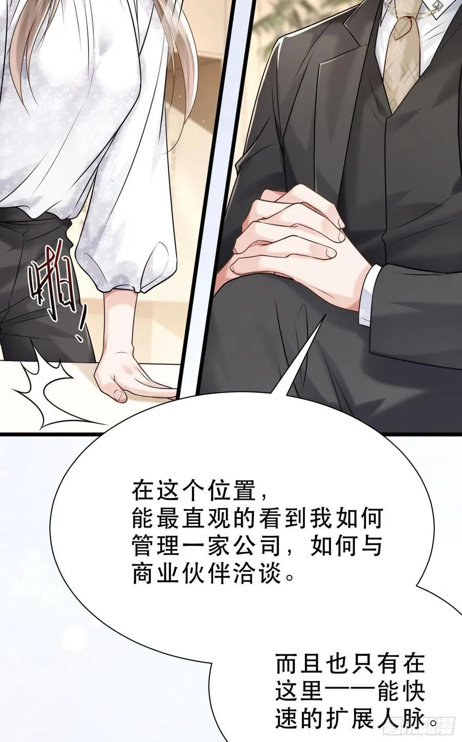 35 共事 第57页