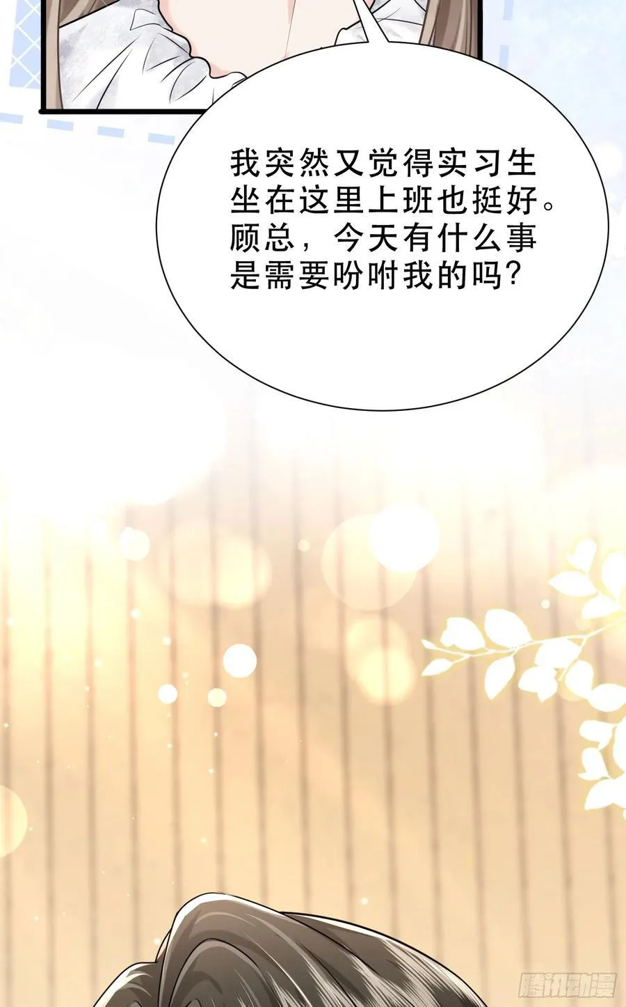 35 共事 第59页