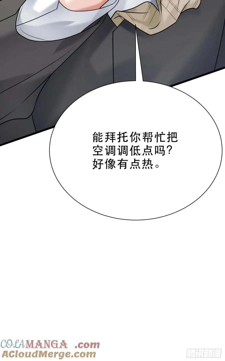 35 共事 第61页