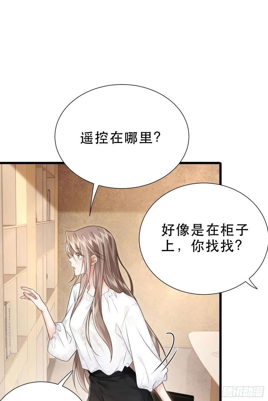 35 共事 第62页