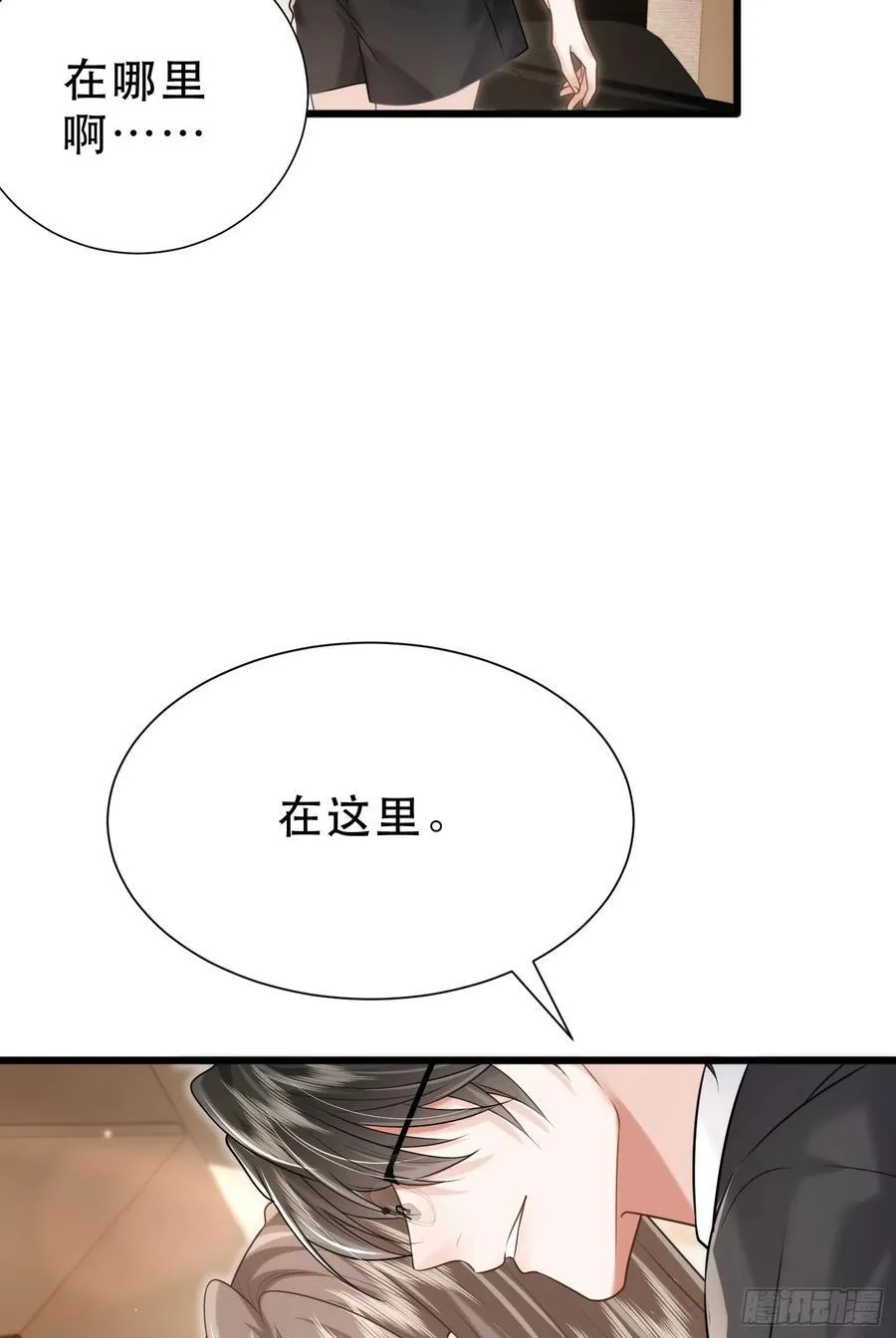 35 共事 第63页
