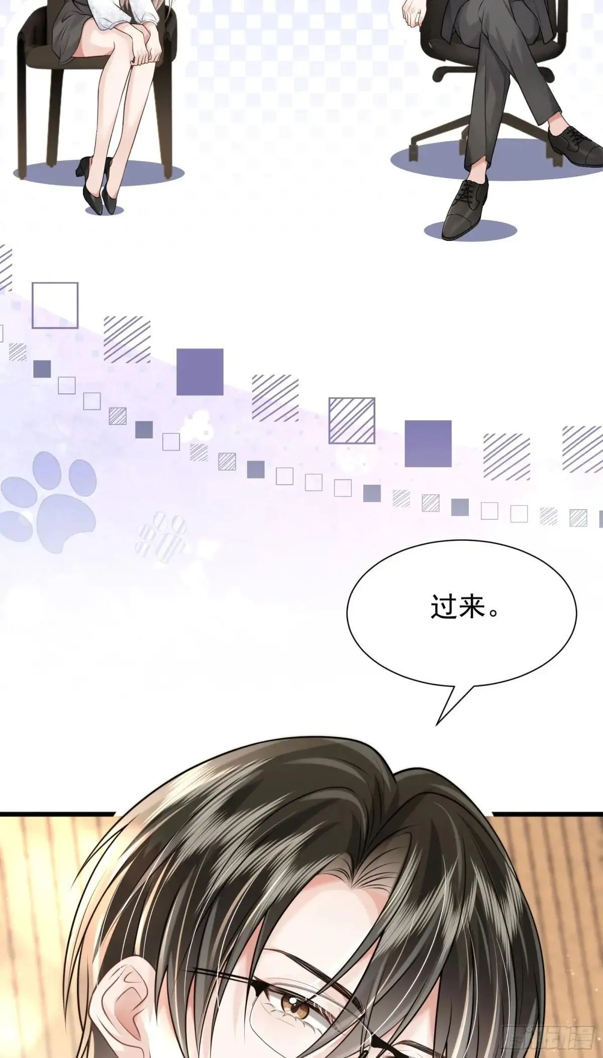 36 你在诱惑我吗 第5页