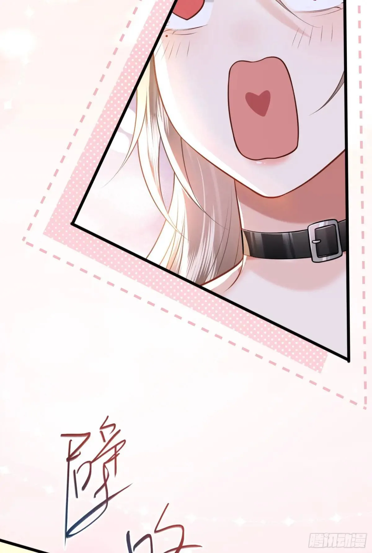 37 泼脏水 第18页