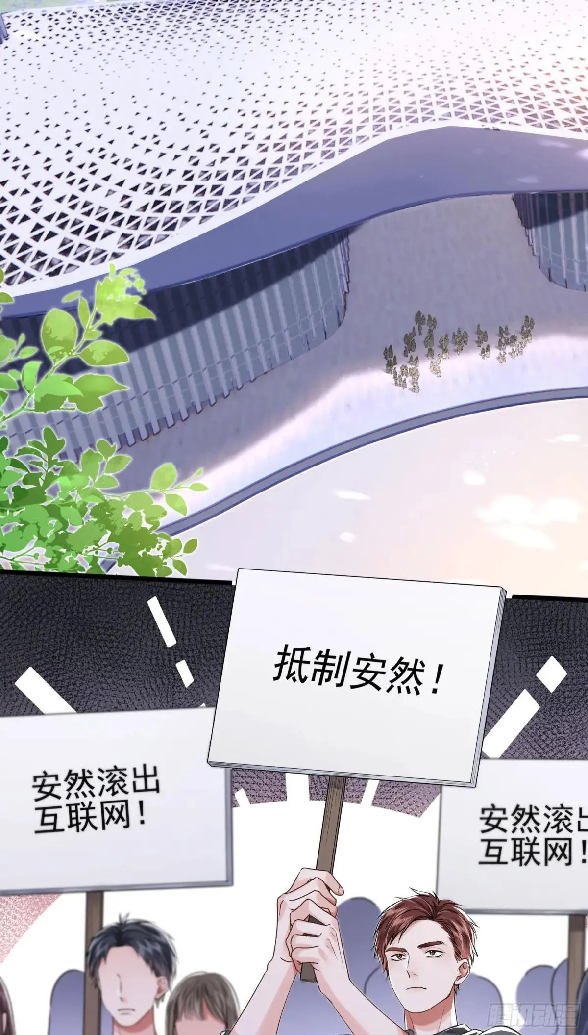 38 黑手 第3页