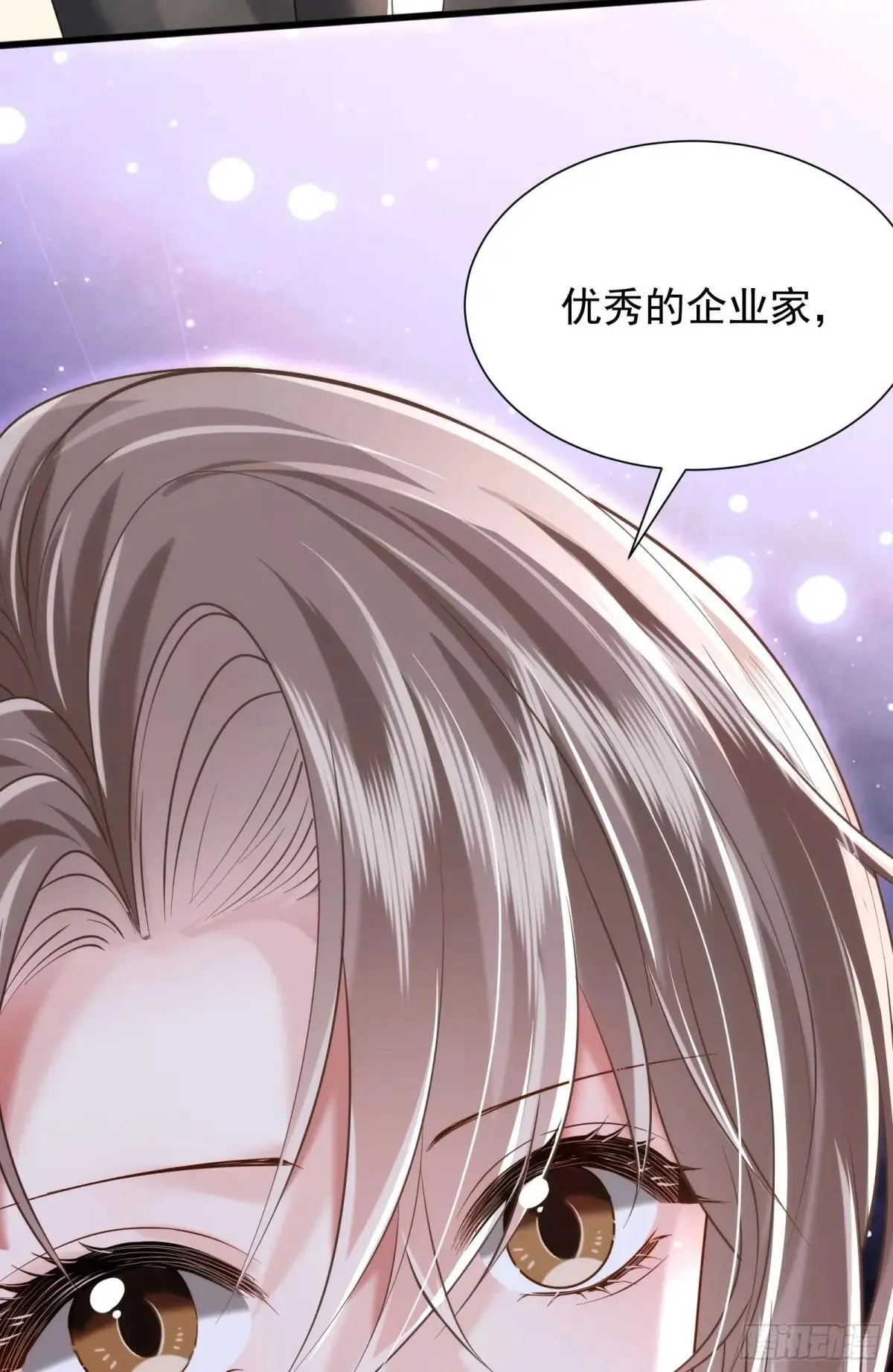 38 黑手 第15页