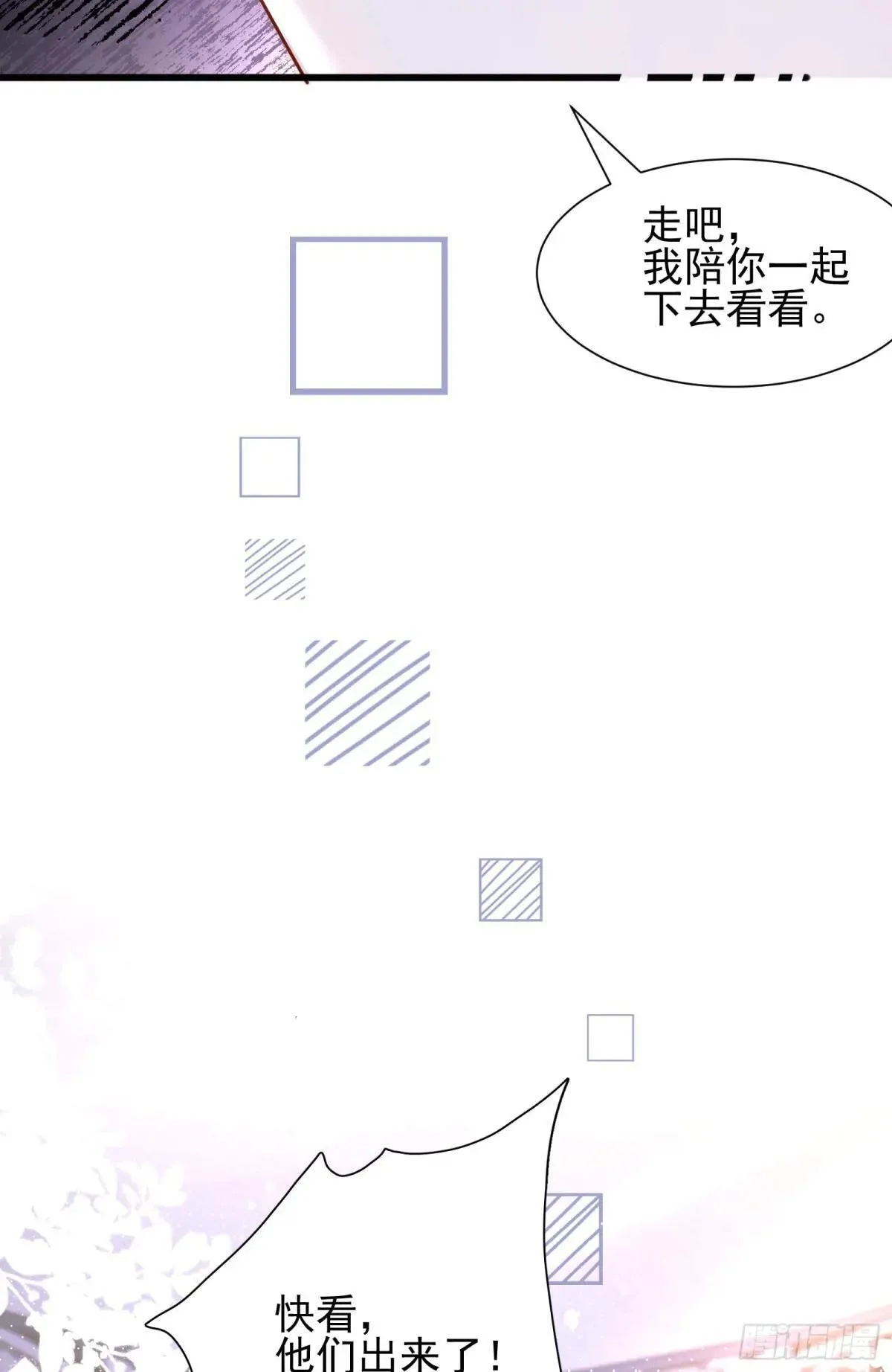 38 黑手 第18页