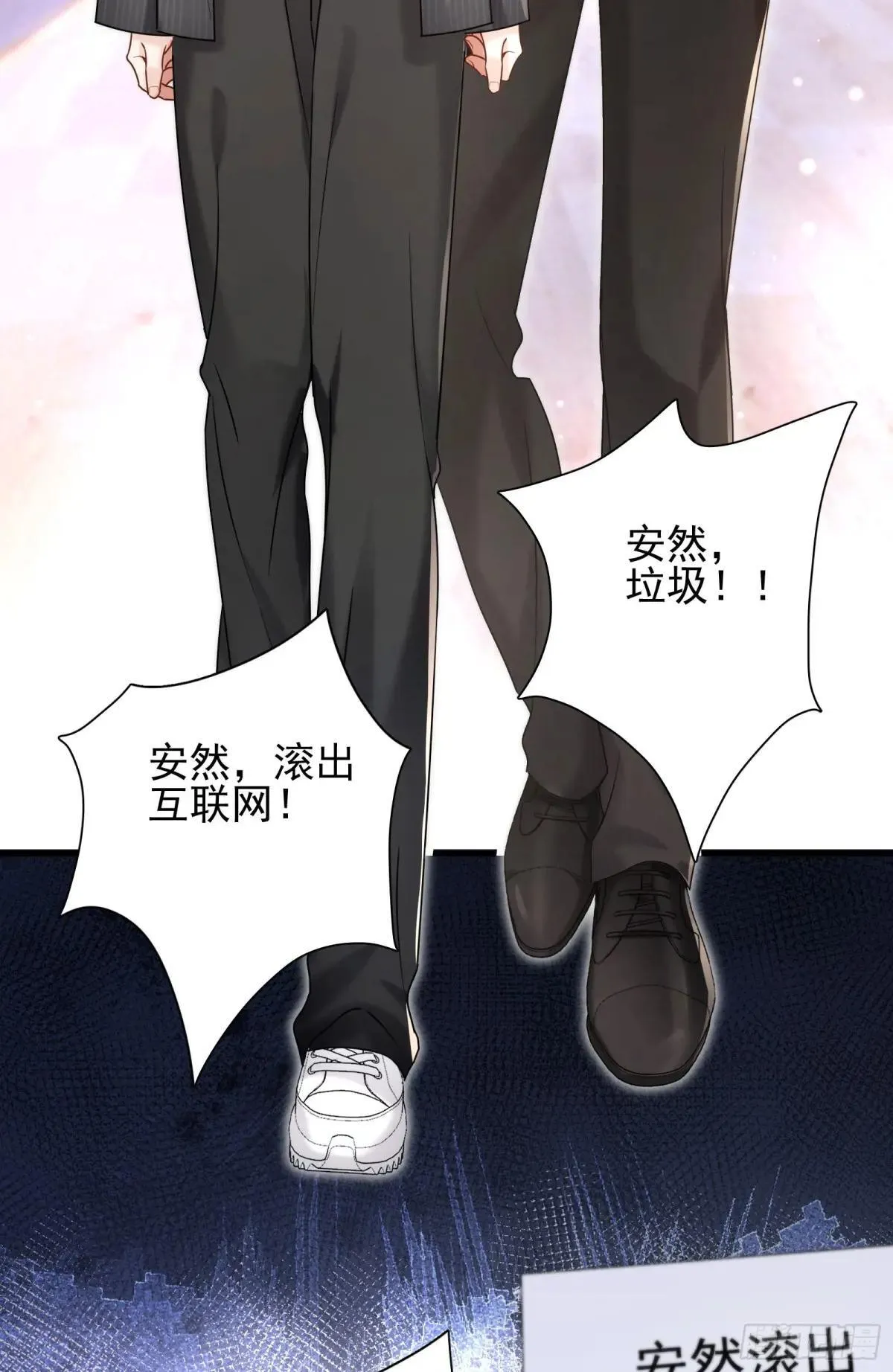 38 黑手 第20页