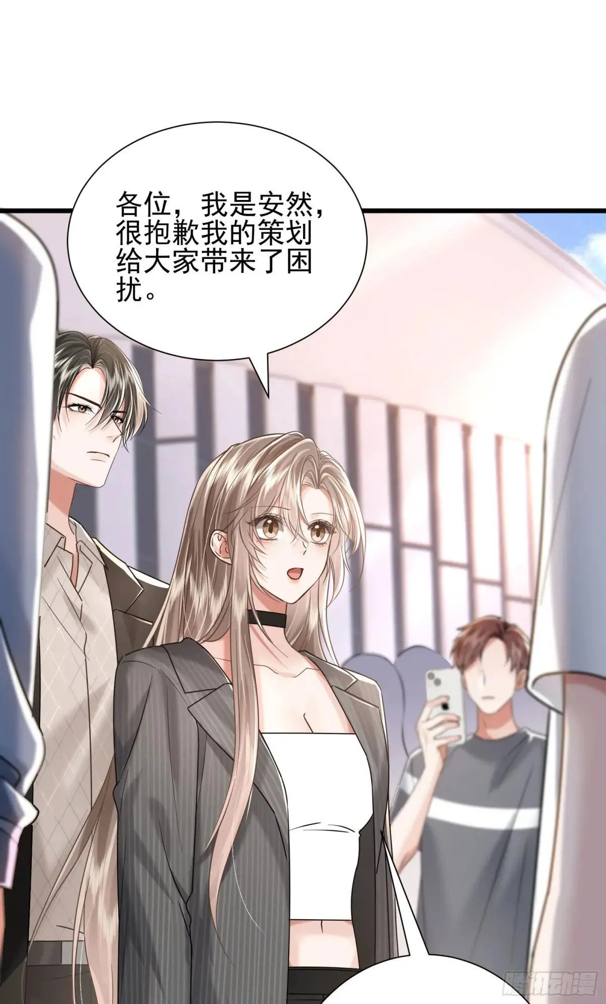 38 黑手 第22页