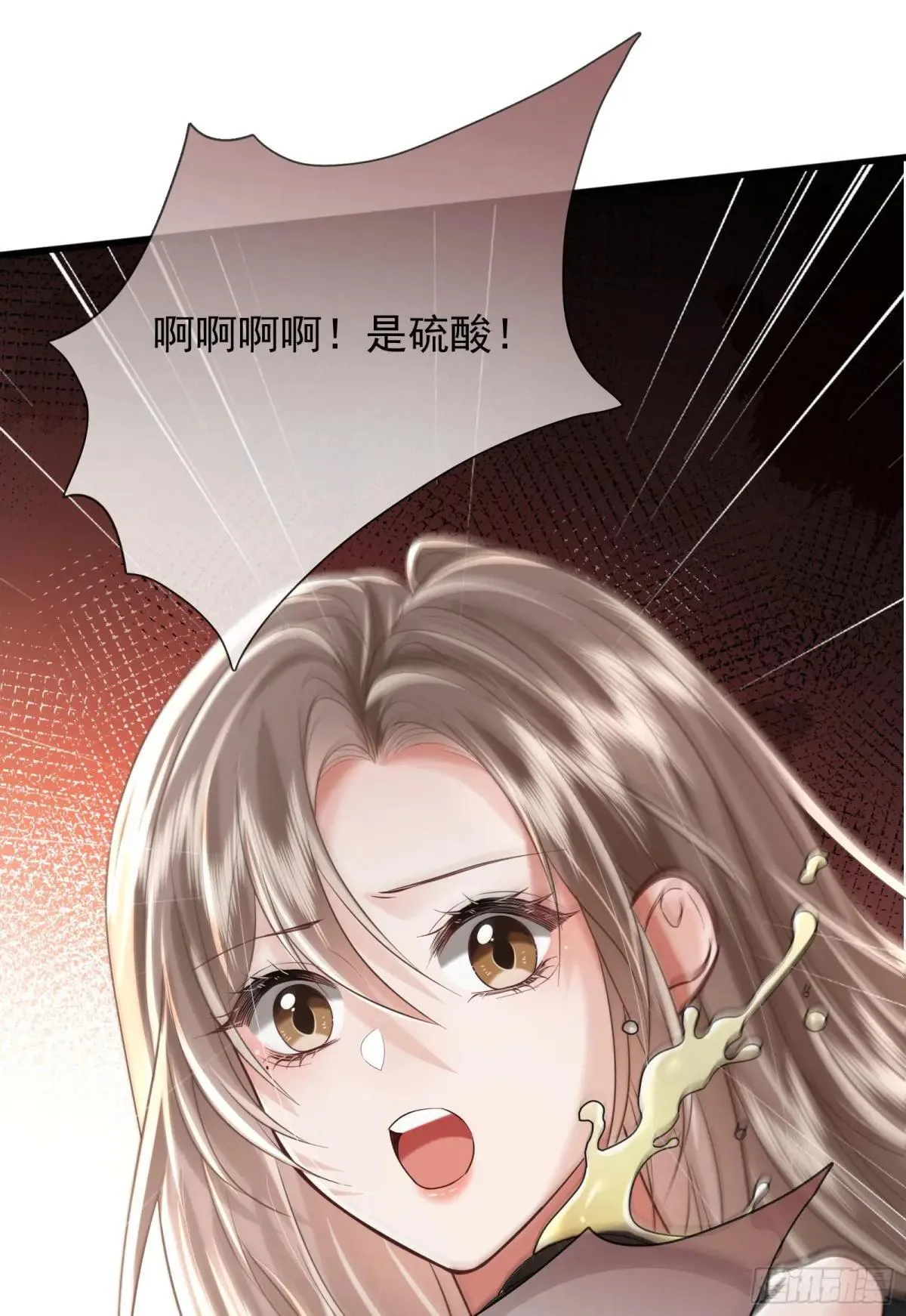 38 黑手 第32页