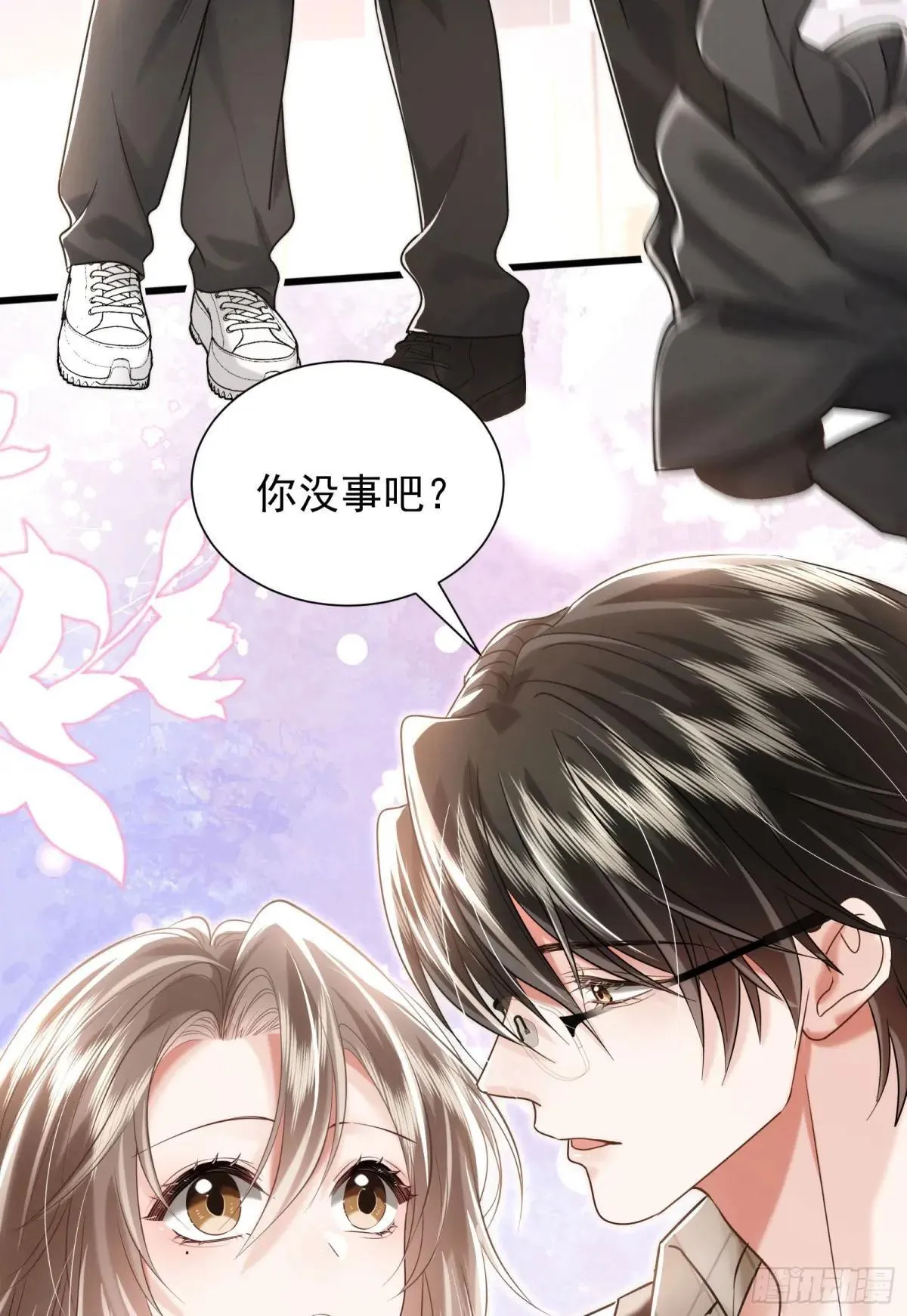 38 黑手 第37页