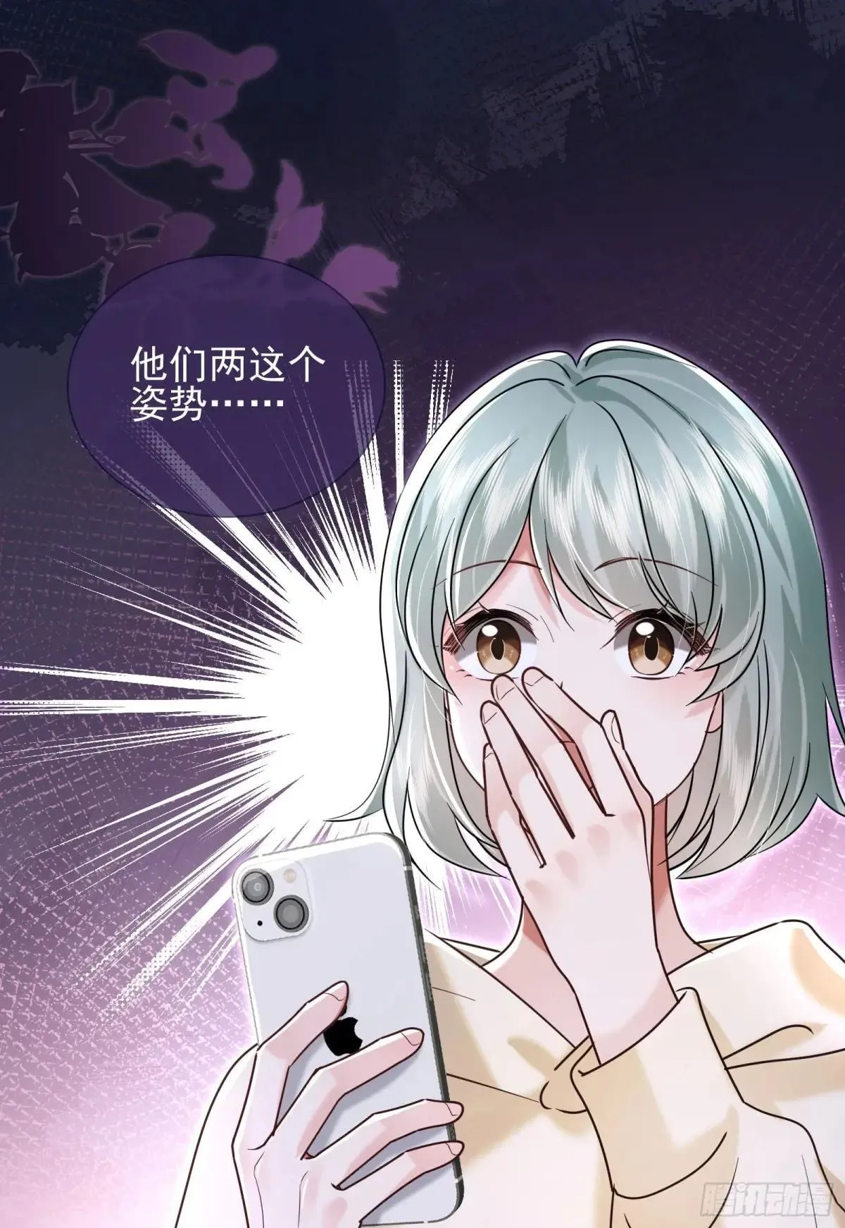 38 黑手 第40页
