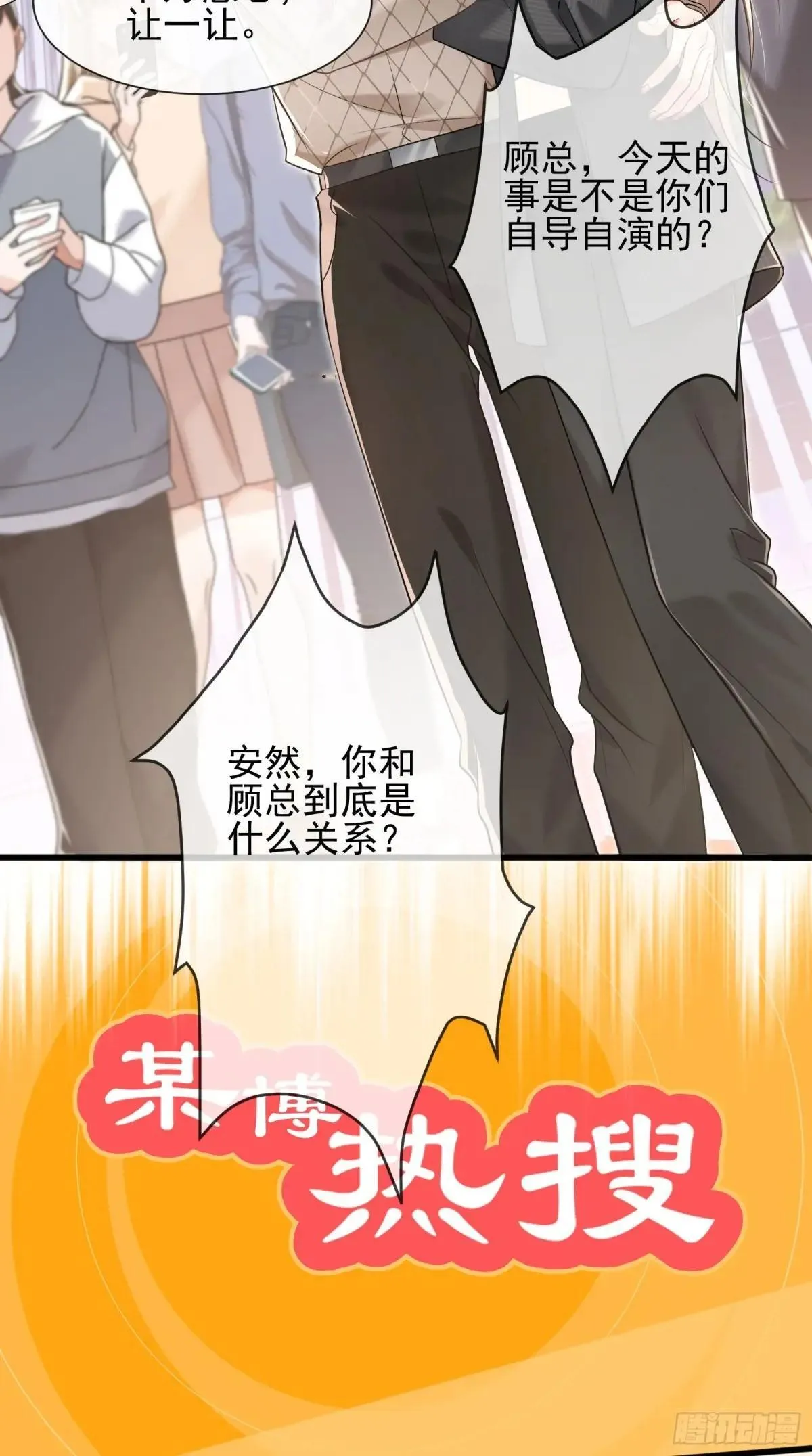 39 不爱你了 第4页