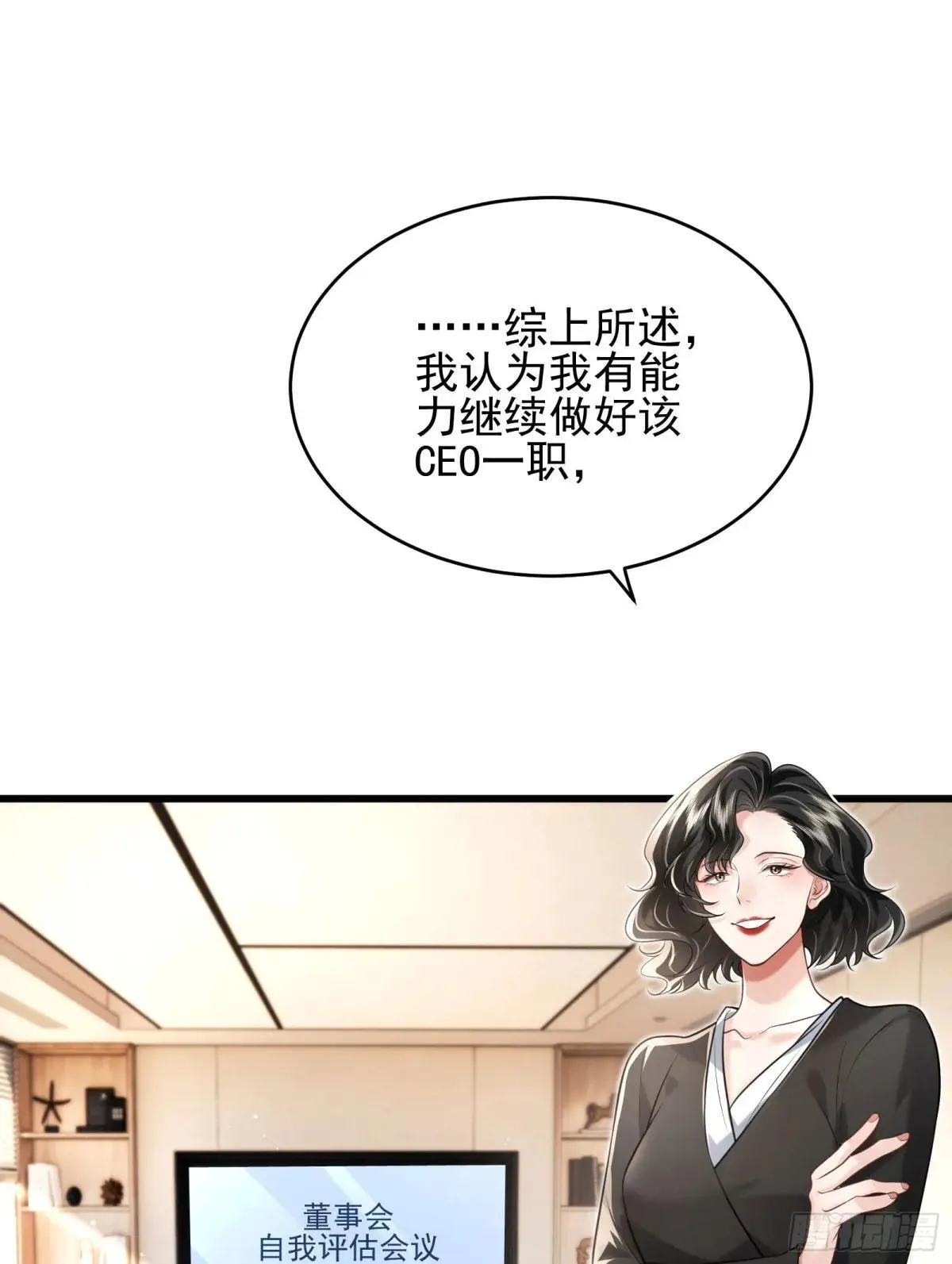 39 不爱你了 第22页