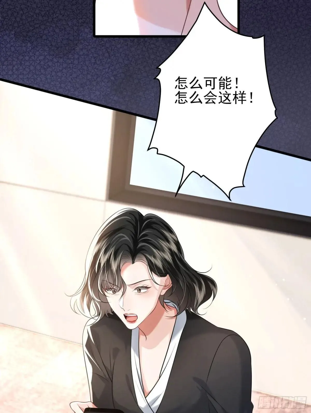 39 不爱你了 第30页