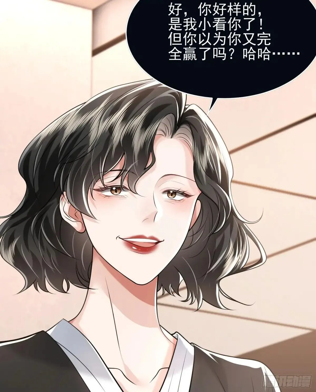 39 不爱你了 第44页