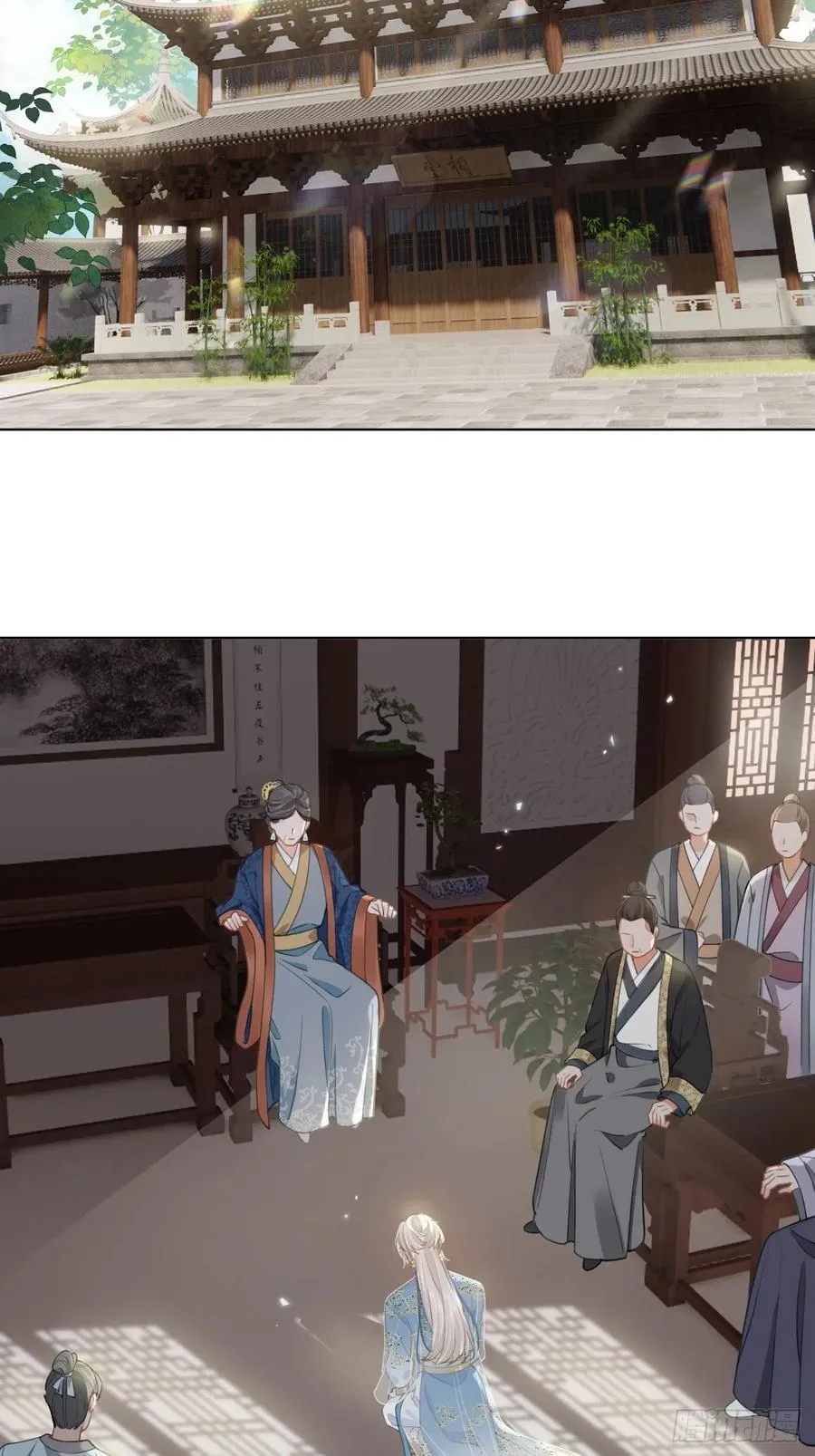 第2话 进宫选妃 第12页