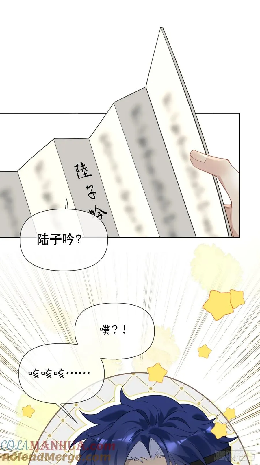 第2话 进宫选妃 第37页