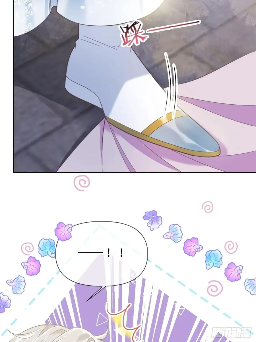 第3话 这是你爱慕的诚意？ 第6页