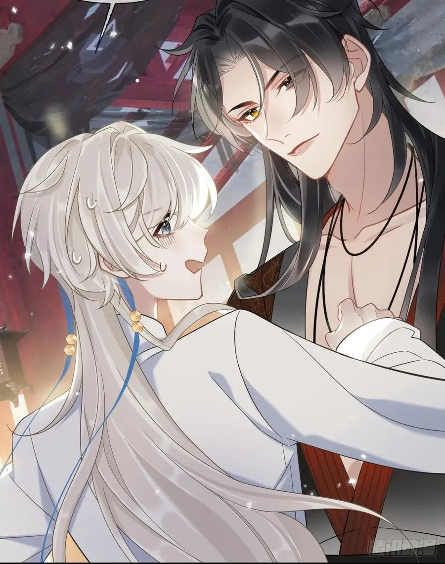 第3话 这是你爱慕的诚意？ 第32页