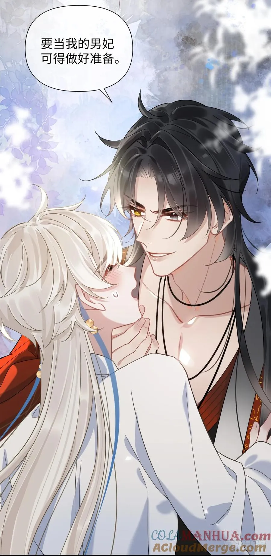 第3话 这是你爱慕的诚意？ 第37页