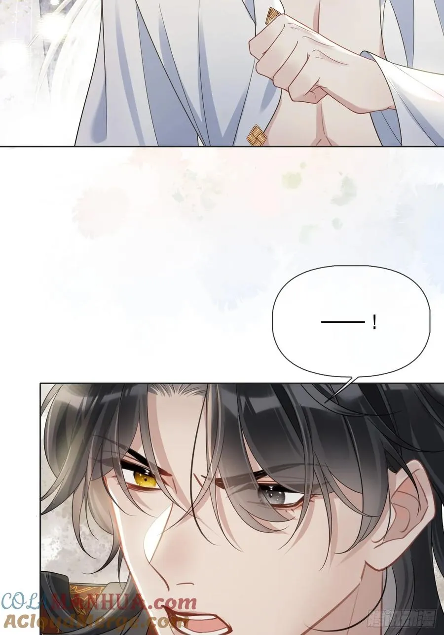第3话 这是你爱慕的诚意？ 第40页