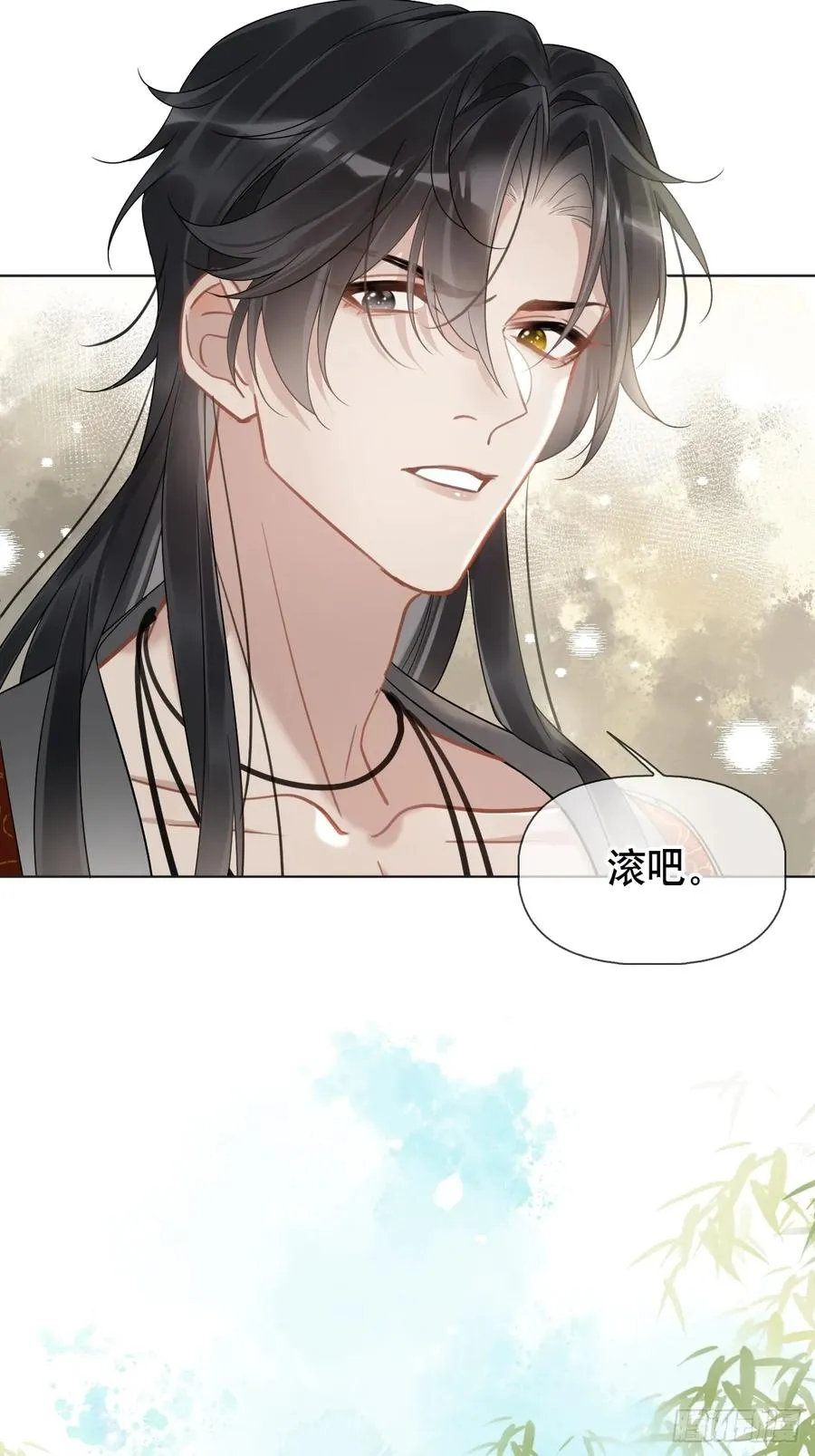 第3话 这是你爱慕的诚意？ 第45页