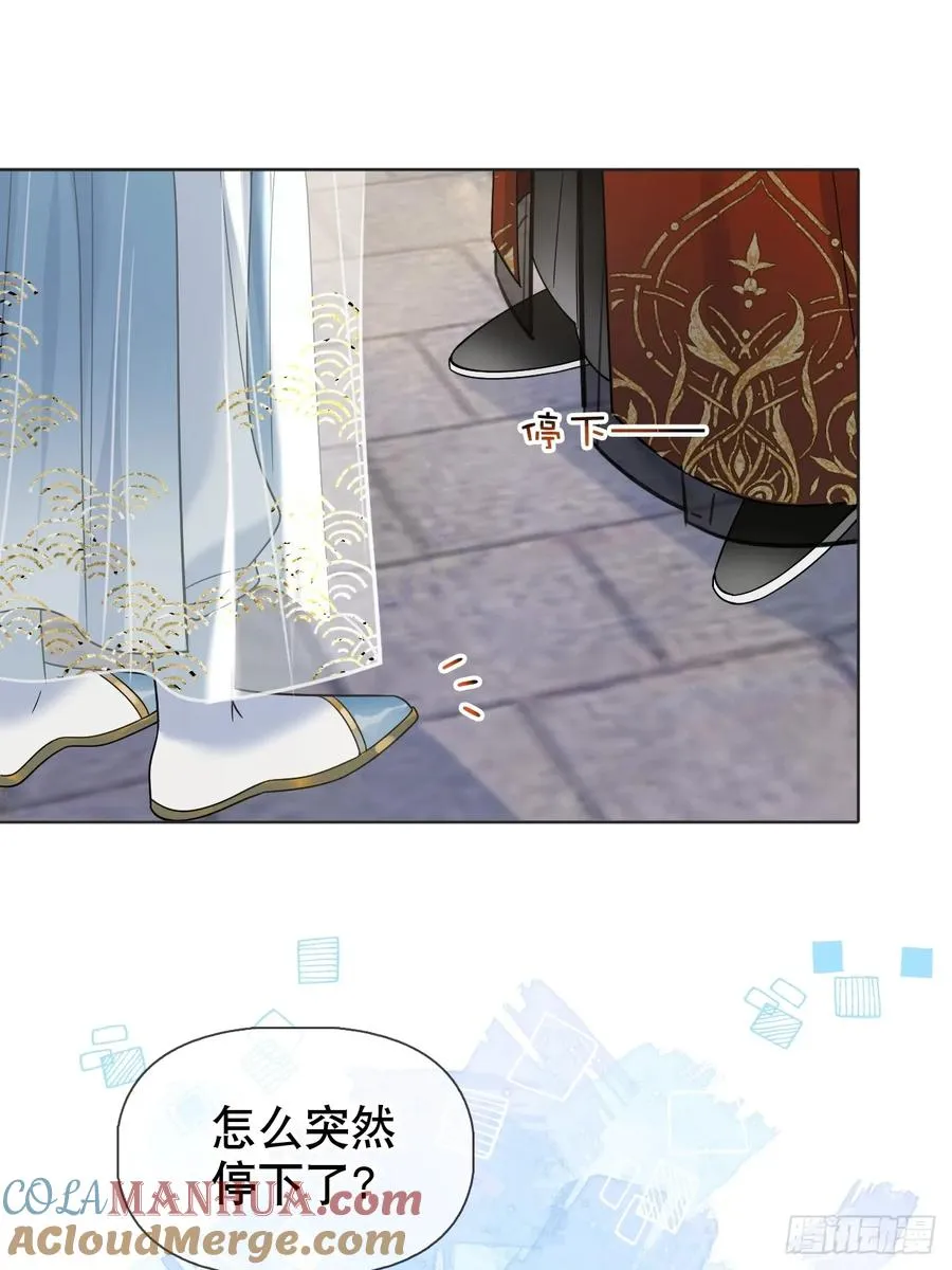 第3话 这是你爱慕的诚意？ 第55页