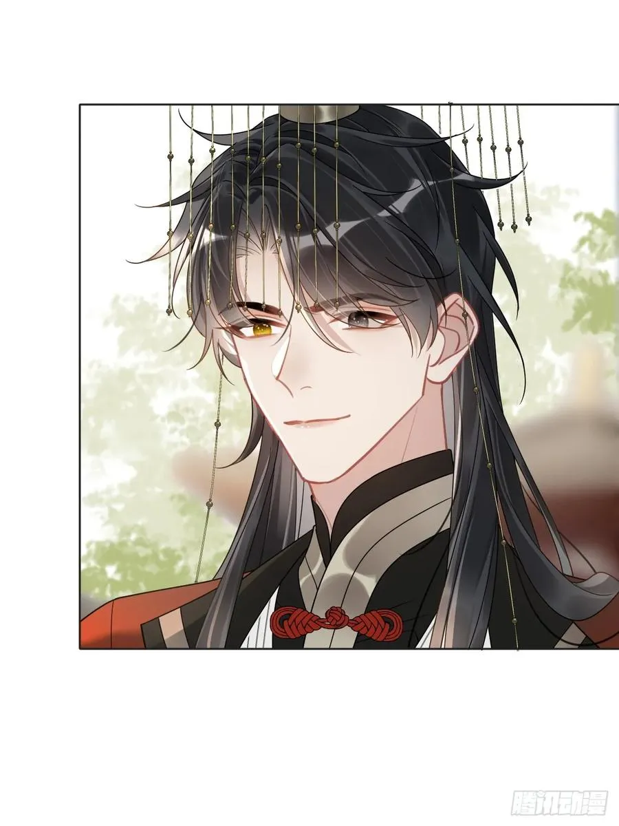 第3话 这是你爱慕的诚意？ 第57页