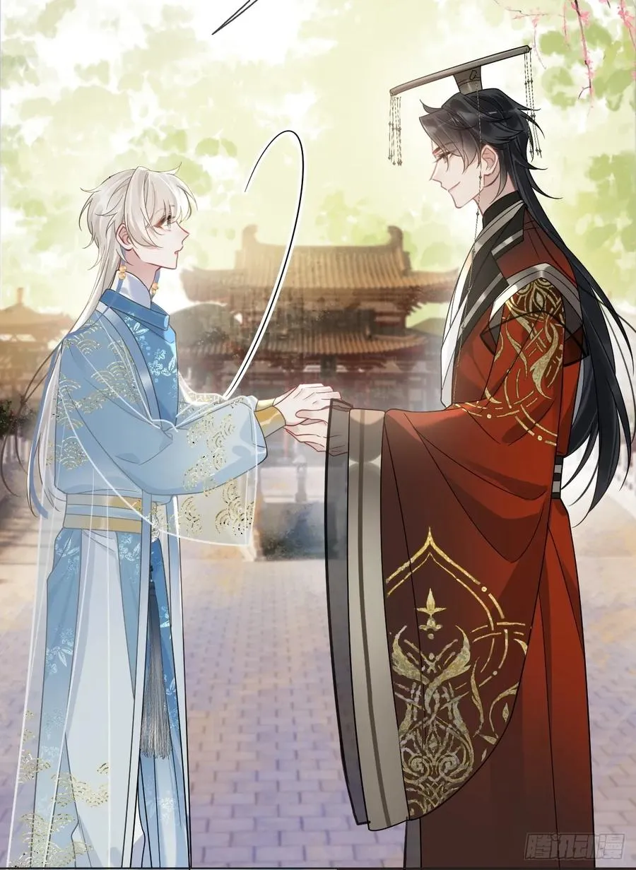 第3话 这是你爱慕的诚意？ 第59页