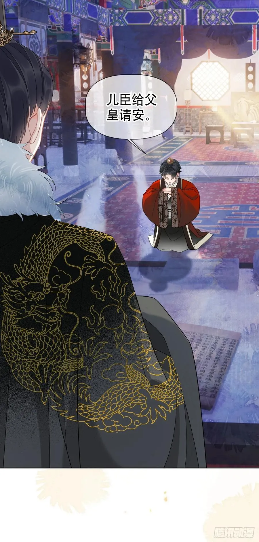 第4话 深夜进来这里干什么？ 第8页