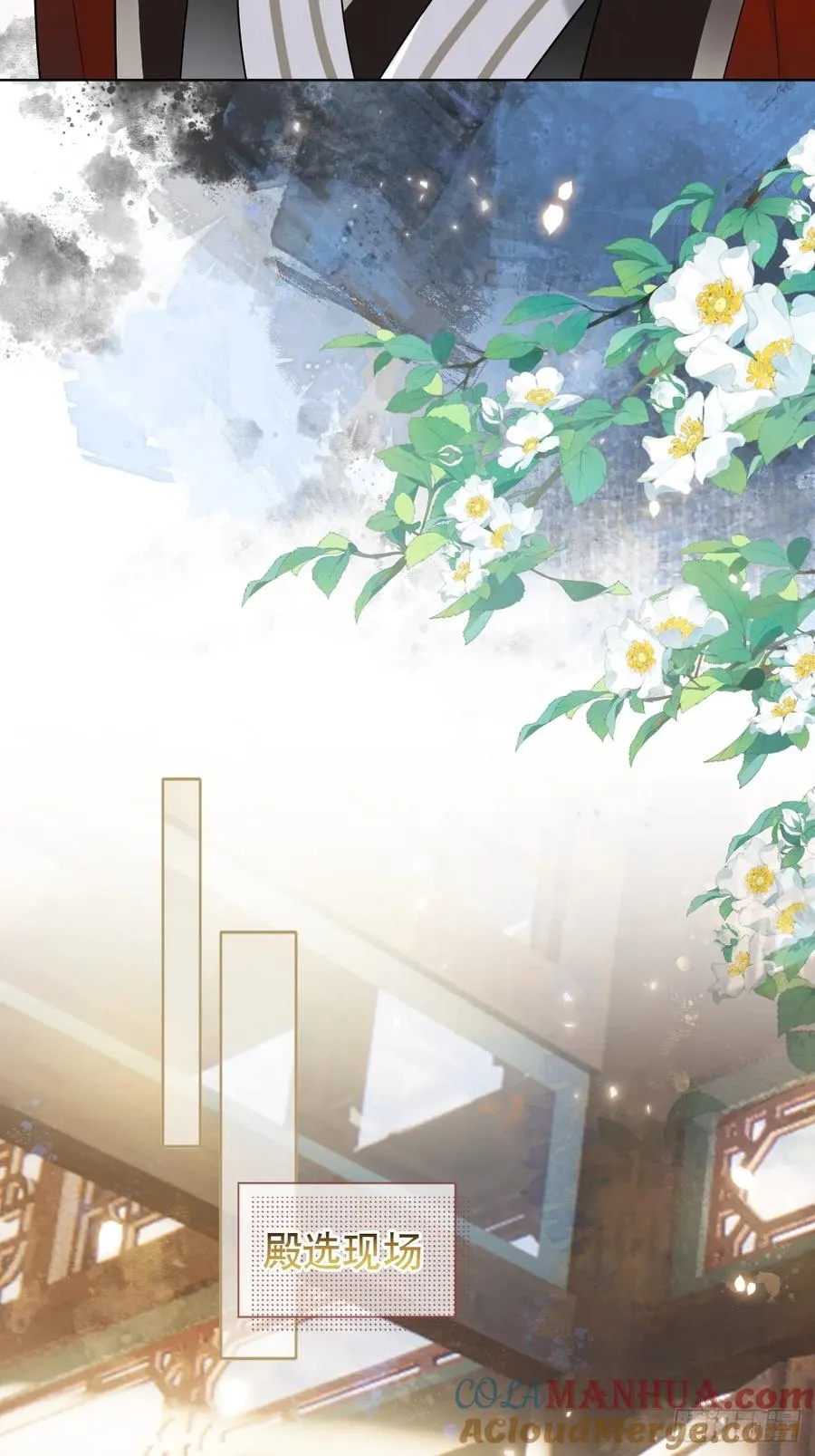 第4话 深夜进来这里干什么？ 第13页