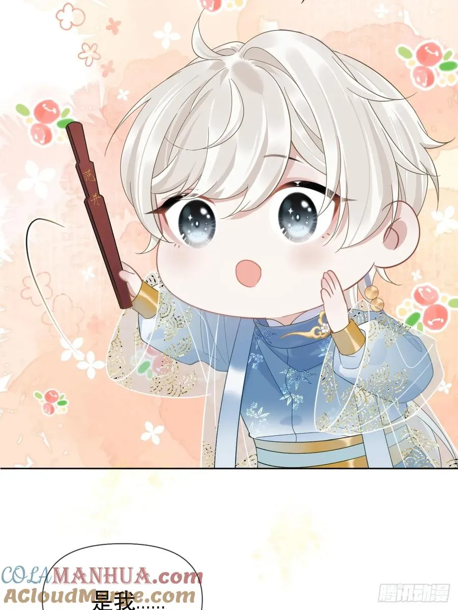 第4话 深夜进来这里干什么？ 第19页