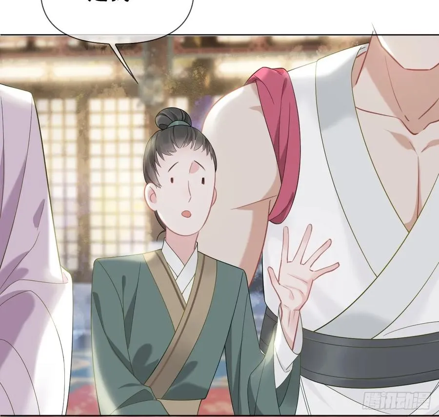 第4话 深夜进来这里干什么？ 第20页