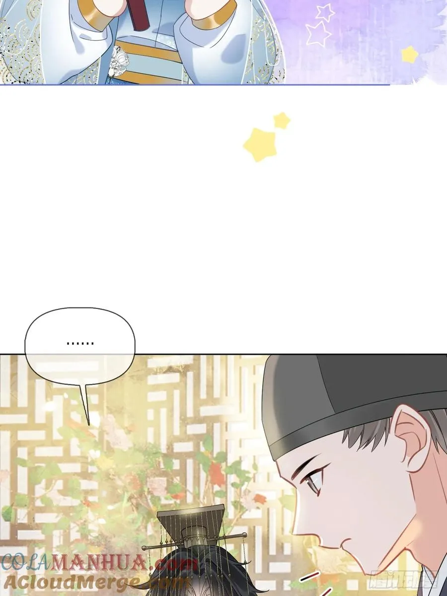 第4话 深夜进来这里干什么？ 第22页