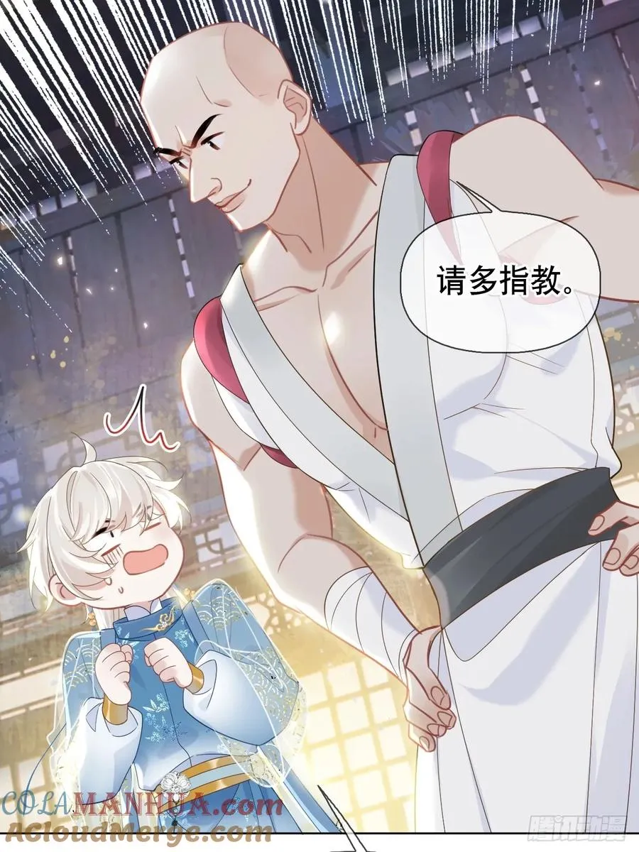 第4话 深夜进来这里干什么？ 第25页