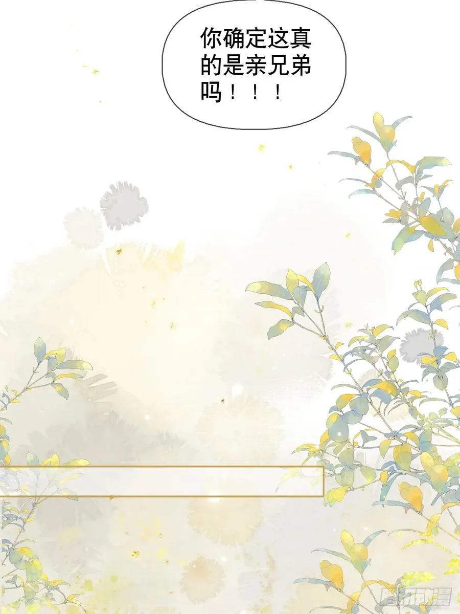 第4话 深夜进来这里干什么？ 第26页