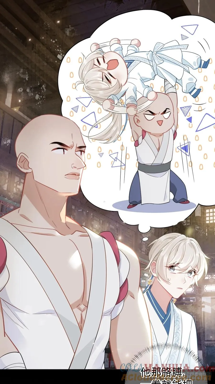 第4话 深夜进来这里干什么？ 第28页