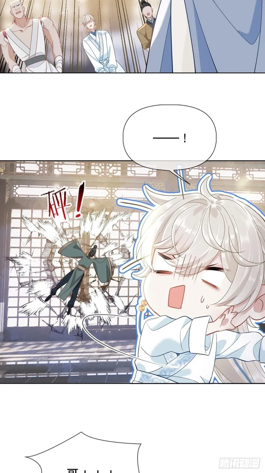 第4话 深夜进来这里干什么？ 第30页