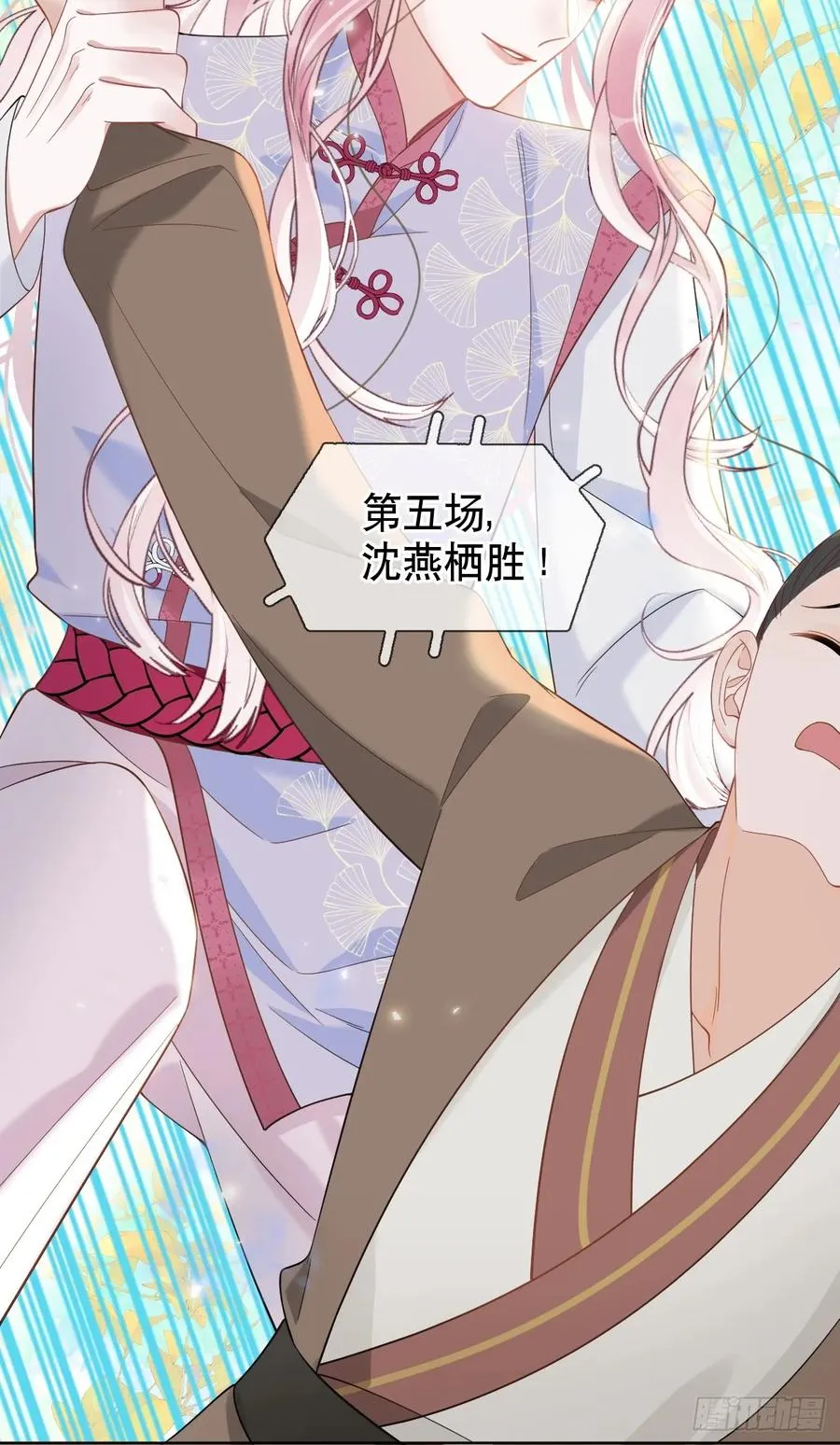 第4话 深夜进来这里干什么？ 第33页