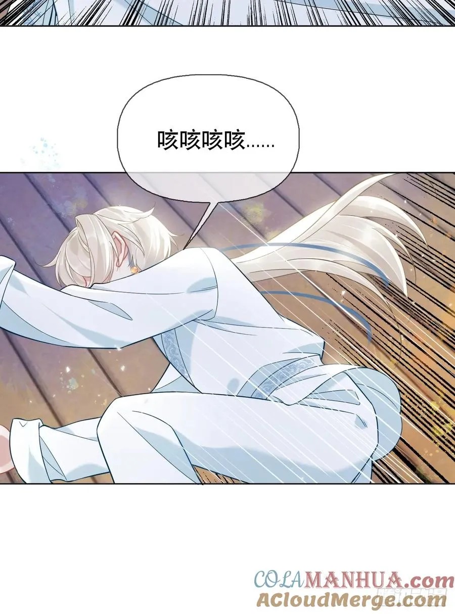 第4话 深夜进来这里干什么？ 第40页