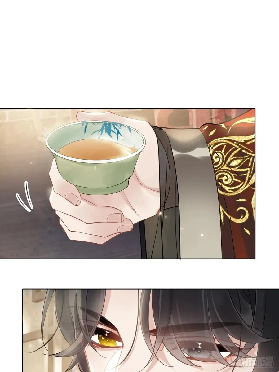 第4话 深夜进来这里干什么？ 第41页